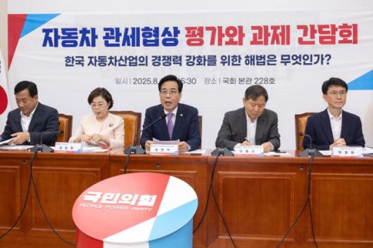 국민의힘 송언석 비상대책위원장 겸 원내대표가 6일 국회에서 열린 자동차 관세 협상 평가와 과제 간담회에서 인사말을 하고 있다. 연합뉴스