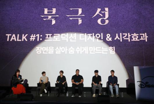 20일 서울 CGV 용산아이파크몰에서 열린 디즈니플러스 시리즈 '북극성' 크리에이터스 토크에 정서경 작가(왼쪽 두 번째부터), 김희원·허명행 감독, 김병한 미술감독, 홍정호 VFX 슈퍼바이저가 참석해 질의응답을 하고 있다. 연합뉴스