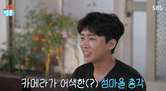 가수 임영웅이 화려한 무대 위를 떠나 완도군 소모도로 떠났다. SBS 영상 캡처