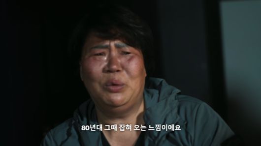 부산 형제복지원 사건의 생존자가 제작진이 형제복지원을 똑같이 복원한 세트장에 들어서며 오열하고 있다. 넷플릭스 캡처