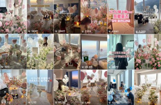 인스타그램 '호텔 프로포즈' 관련 연관 게시물 갈무리.