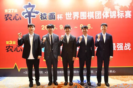 제27회 농심신라면배에 출전한 한국 선수단 박정환(왼쪽부터), 신진서, 이지현, 안성준, 강동윤이 2일 중국 칭다오 쉐라톤 칭다오 자오저우 호텔에서 열린 개막식 도중 파이팅 포즈를 취하고 있다. 한국기원 제공