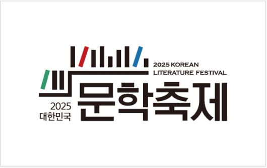 문화체육관광부 제공