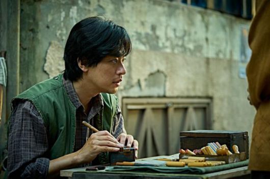 영화 '얼굴'. 플러스엠엔터테인먼트 제공