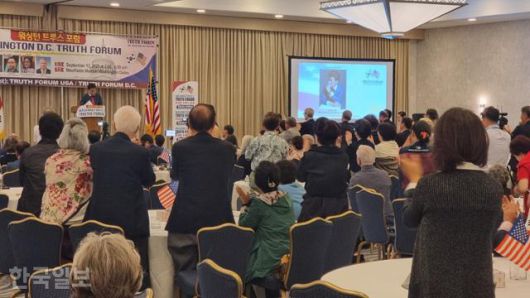 한국사 강사 출신 극우 유튜버 전한길씨가 13일 미국 버지니아주 섄틸리의 한 호텔에서 열린 ‘워싱턴 트루스포럼’ 행사의 초청 강연을 마친 뒤 기립 박수를 받고 있다. 섄틸리=권경성 특파원