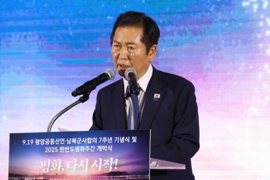 정청래 더불어민주당 대표가 19일 경기 파주 캠프그리브스에서 열린 9·19 평양공동선언 7주년 기념식에서 축사를 하고 있다. 뉴스1