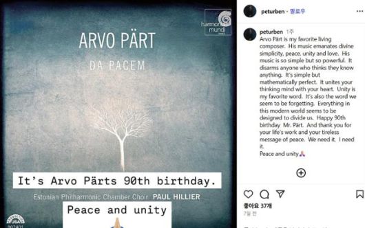 아르보 패르트의 생일을 축하하는 인스타그램 메시지.
