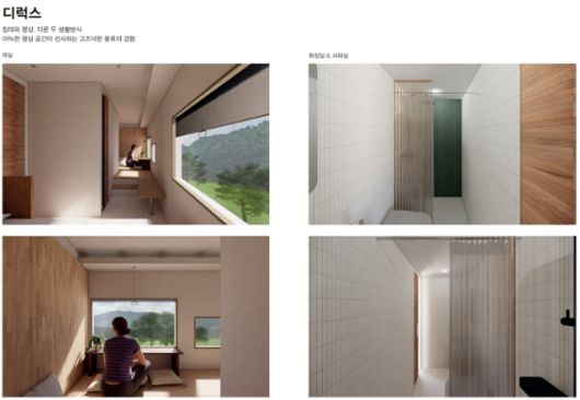 코레일 신형 광광열차 디자인 개념도. 코레일 제공