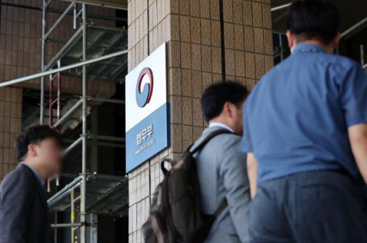 경기 과천시 정부과천청사 법무부 건물. 뉴시스