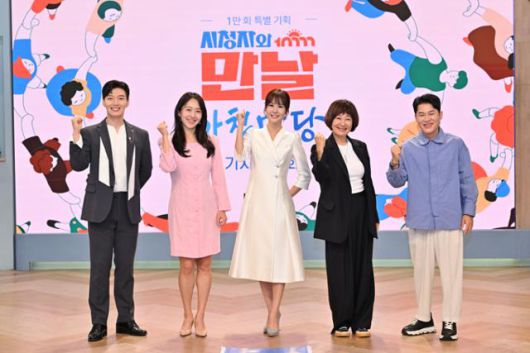 24일 서울 영등포구에 위치한 KBS 본관에서는 '아침마당' 1만 회 기자간담회가 진행됐다. 행사에는 김대현 PD와 엄지인 박철규 윤수현 김혜영 남상일이 참석했다. KBS 제공