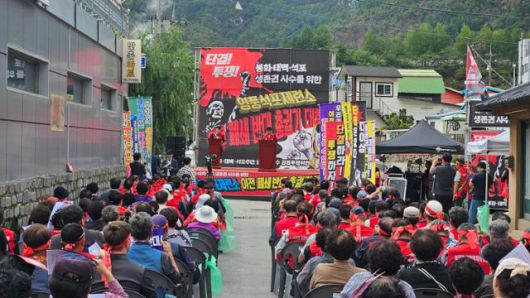 경북 봉화 및 강원 태백 주민들이 25일 봉화군 석포면 소재지에서 '영풍 석포제련소 생존권 사수를 위한 공동투쟁위원회' 주관의 시위에서 석포제련소 이전 반대를 외치고 있다. 공동투쟁위 제공 공동투쟁위 제공