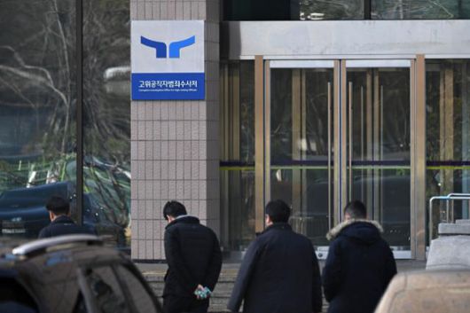 경기 과천시 정부과천청사 고위공직자범죄수사처. 과천=박시몬 기자