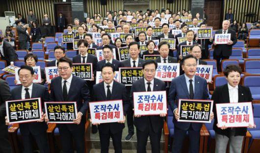 장동혁 국민의힘 대표와 송언석 원내대표를 비롯한 의원들이 13일 서울 여의도 국회에서 열린 긴급 의원총회에서 특검을 규탄하는 피켓을 들고 구호를 외치고 있다. 뉴시스