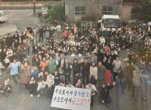 일본 교토부 우지시 소재 우토로평화기념관에 12일 우토로 주민들을 촬영한 사진이 전시돼 있다. 우지=류호 특파원