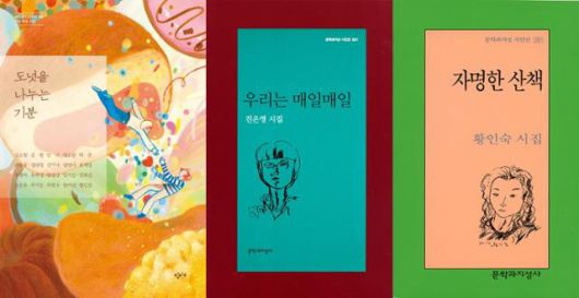 배동훈씨가 추천하는 시집들. 입문용으로 제격인 청소년시집 '도넛을 나누는 기분'과 진은영의 '우리는 매일매일', 황인숙의 '자명한 산책'.