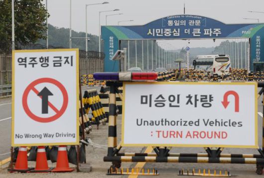 도널드 트럼프 대통령이 아시아 순방길에 오르며 북한 김정은 국무위원장과 회동 의지를 밝혔다. 26일 경기도 파주시 통일대교에서 차량이 이동하고 있다. 파주=연합뉴스