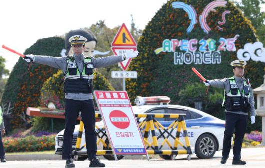 '2025 경주 아시아태평양경제협력체(APEC) 정상회의' 주간이 시작된 27일 경북 경주시에서 경찰이 정상회의장 등 주요 행사장이 있는 보문관광단지 통행을 전면 차단하고 있다. 경주=연합뉴스