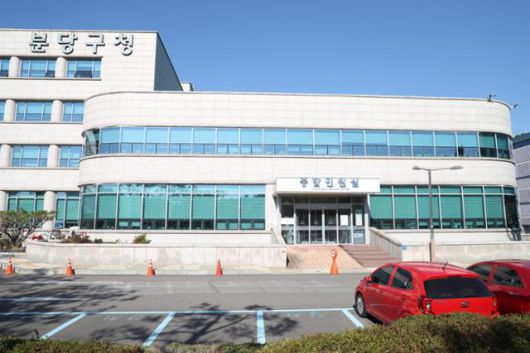 경기 성남시가 1기 신도시 가운데 처음으로 '재건축 지원센터'를 설치한 분당구청 종합민원실. 성남시 제공