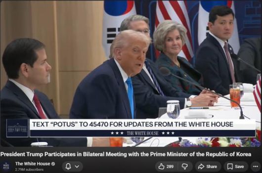 29일 미국 백악관 유튜브 공식 채널에 올라와 있는 한미 정상회담 모두발언 장면 동영상. 제목이 ‘트럼프 대통령이 대한민국 국무총리(Prime Minister)와의 양자 회담에 참석하고 있다’로 돼 있다. 대통령을 총리로 잘못 쓴 것이다. 유튜브 동영상 화면 캡처