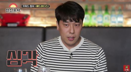 김동성이 양육비와 관련한 입장을 밝히고 있다. 유튜브 '베짱이엔터테인먼트' 캡처