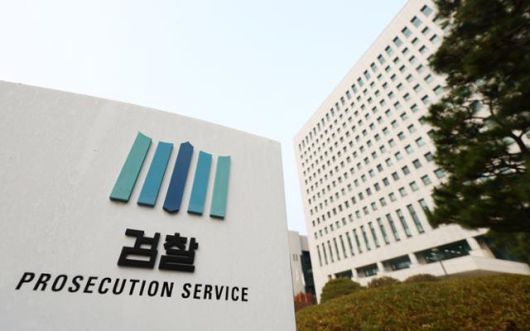 13일 서울 서초구 대검 청사 전경과 검찰 로고가 담긴 표지판. 뉴스1