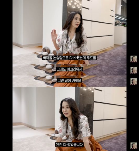 '매일 맥주 마시면서 52kg 유지하는 반백살 한고은 근황 (청담동 집, 남편, 30년 차 견주의 삶)' @유튜브 고은언니 한고은 캡처