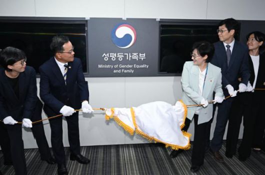 원민경 성평등가족부 장관이 지난달 1일 서울 종로구 정부서울청사에서 열린 성평등가족부 현판식에서 정구창 차관 등 내빈들과 제막하고 있다. 연합뉴스