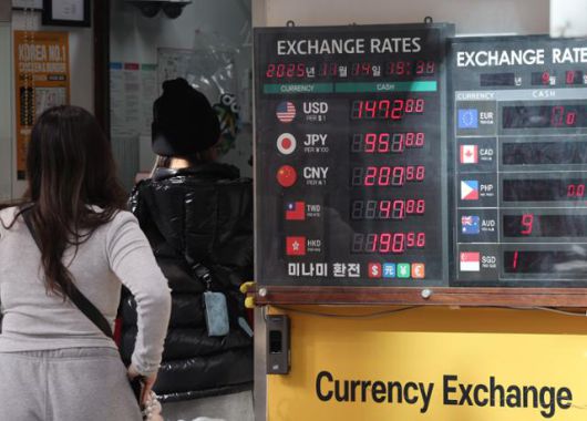 14일 서울 중구 명동 환전소 모습. 연합뉴스