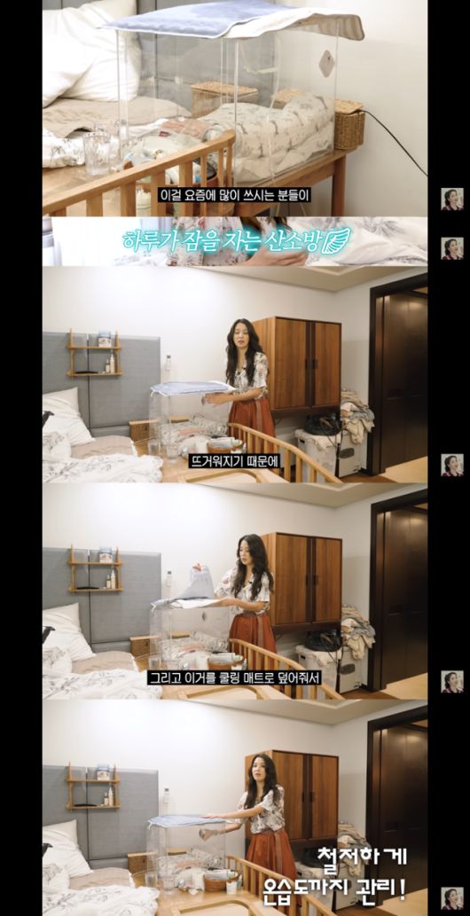 '매일 맥주 마시면서 52kg 유지하는 반백살 한고은 근황 (청담동 집, 남편, 30년 차 견주의 삶)' @유튜브 고은언니 한고은 캡처