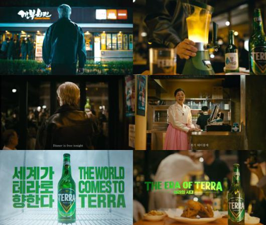 하이트진로가 공개한 디지털 광고 '테라의 시대 2편'. 젠슨 황 엔비디아 CEO, 이재용 삼성전자 회장, 정의선 현대차 회장의 치맥 회동을 패러디했다. 하이트진로 제공