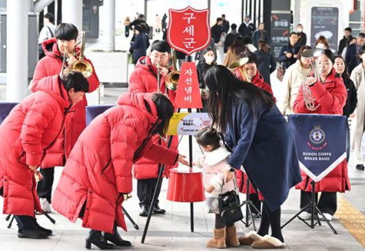 2023년 경기 수원역에서 구세군 수원 브라스밴드가 모금활동을 하는 모습. 수원=뉴시스
