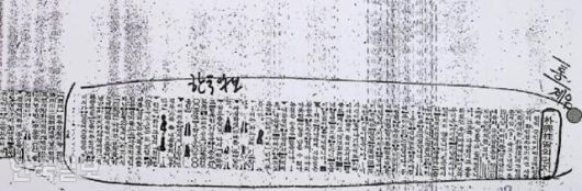 김재규 중앙정보부장의 부관 박흥주 대령의 초등학생 딸이 쓴 편지 내용을 다룬 한국일보 기사. 1979년 12월 신문에 게재될 예정이었으나 신군부 검열단이 삭제하도록 해 결국 보도되지 못했다. 유대근 기자