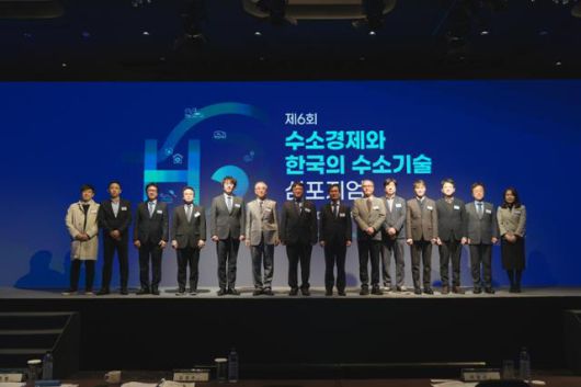 11월 18일 서울 서초구 엘타워에서 열린 '제6회 수소경제와 한국의 수소기술 심포지엄'에 참석한 주요 인사들이 기념 사진을 찍고 있다. 과학기술정보통신부 제공