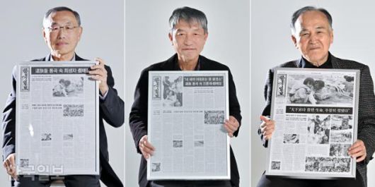조성호(왼쪽부터), 유동성, 박태홍 전 한국일보 기자가 각각 지난달 21일과 25일 서울과 전북 전주에서 본보와 인터뷰를 하며 과거 신군부 독재 정권 당시 검열돼 실리지 못한 5·18 광주 기사와 사진을 복원해 만든 '가상의 지면(1980년 5월 30일 자)'을 들고 포즈를 취하고 있다. 이 지면은 한국일보 홈페이지를 통해 확인할 수 있다. 민경석 기자