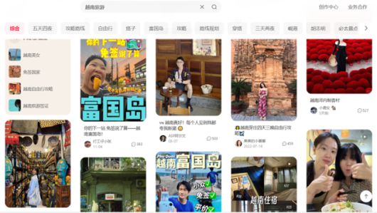 중국 SNS인 샤오홍슈에 베트남 관광을 홍보하는 영상이 올라와 있다.