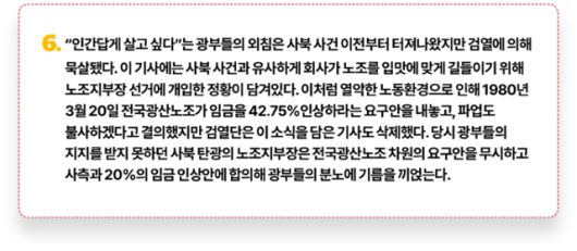 그래픽=김대훈 기자