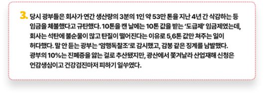 그래픽=김대훈 기자