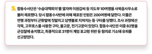 그래픽=김대훈 기자