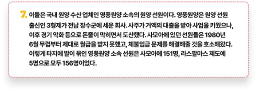 그래픽=김대훈 기자