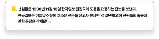 그래픽=김대훈 기자