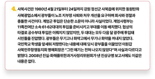 그래픽=김대훈 기자