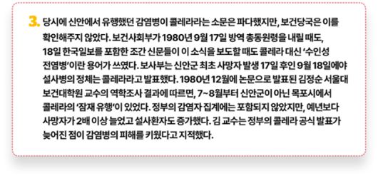 그래픽=김대훈 기자