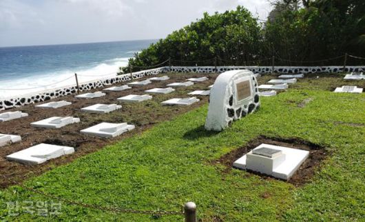 사모아 현지에 있는 한국인 선원들의 묘지. 해양수산부 제공