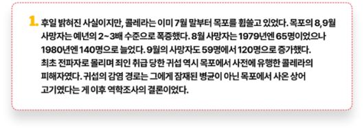 그래픽=김대훈 기자