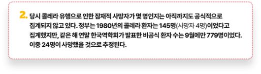 그래픽=김대훈 기자