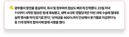 그래픽=김대훈 기자