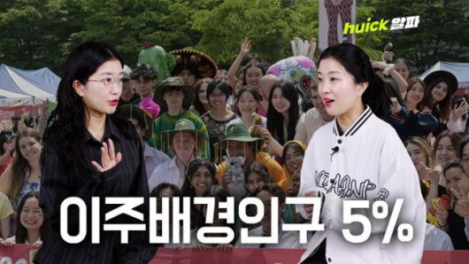 지난해 11월 1일 기준 국내 이주배경인구는 전년보다 0.3% 늘어난 271만5,000명으로 집계됐다