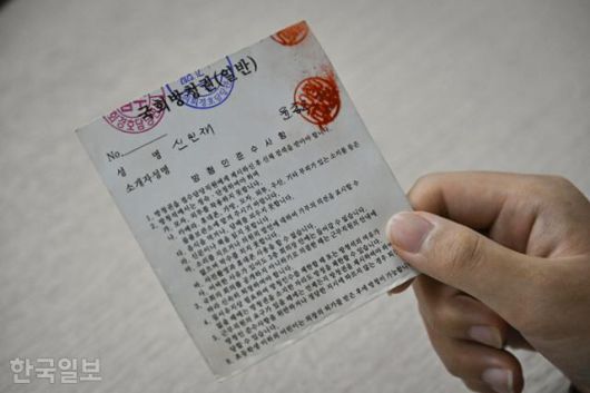 신민재군이 본회의장에 입장하기 위해 발급받은 방청권을 보여주고 있다. 정다빈 기자