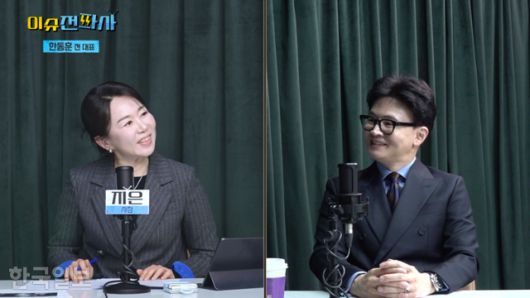 한동훈 전 국민의힘 대표가 16일 한국일보 시사 유튜브 ‘이슈전파사’에 출연했다. 화면 캡처