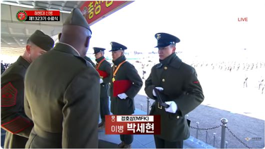 박정희 전 대통령의 장손 박세현(맨 오른쪽)씨가 4일 경북 포항시 해병대 교육훈련단에서 열린 해병대 수료식에서 미 해병대 관계자로부터 '겅호상'을 수여받고 있다. 유튜브 캡처